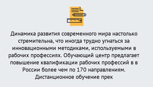 Почему нужно обратиться к нам? Коркино Обучение рабочим профессиям в Коркино быстрый рост и хороший заработок