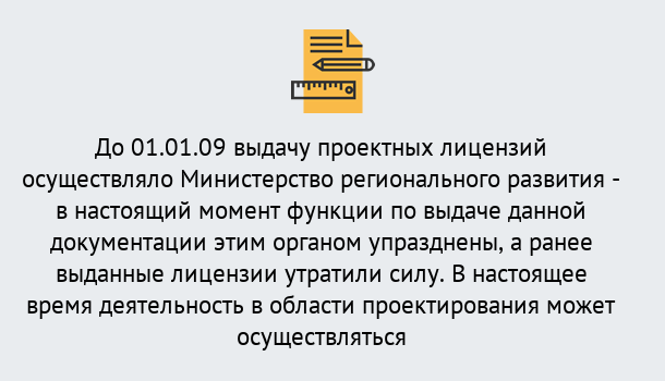 Почему нужно обратиться к нам? Коркино Получить допуск СРО проектировщиков! в Коркино